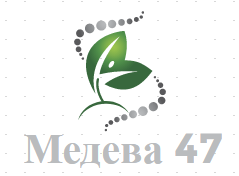 Медева 47